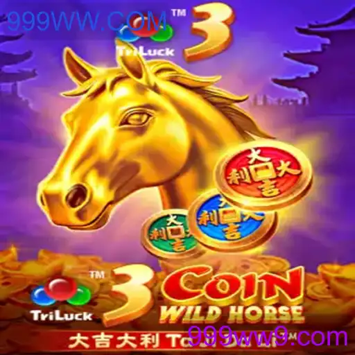 3CoinWildHorse