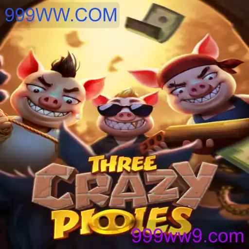 ThreeCrazyPiggies